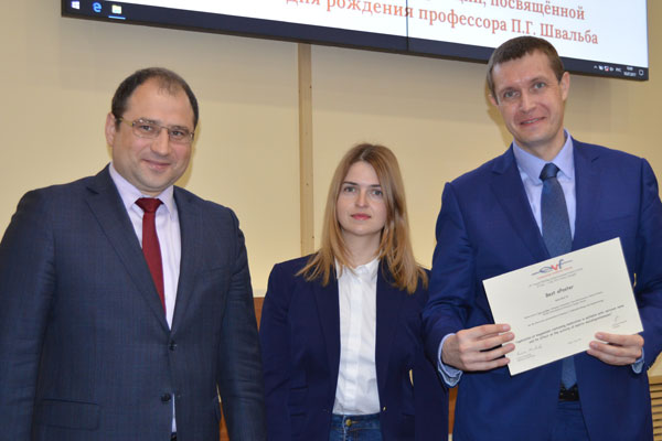 Успех наших сотрудников на форуме в Португалии