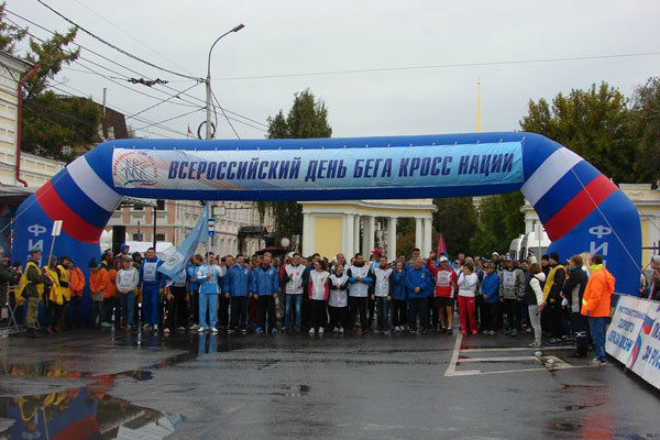 Приглашаем студентов и сотрудников на «Кросс нации-2017»