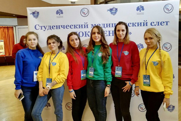 СТУДЕНТЫ РЯЗГМУ - ПРИЗЕРЫ СТУДЕНЧЕСКОГО МЕДИЦИНСКОГО СЛЕТА 
