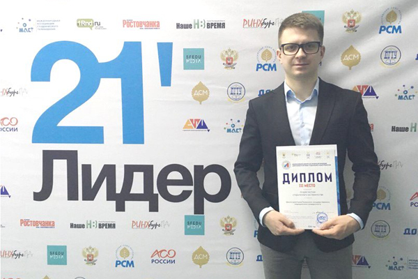 ШКОЛА ПО ПОДГОТОВКЕ КУРАТОРОВ РЯЗГМУ – ПРИЗЕР  ВСЕРОССИЙСКОГО КОНКУРСА НА ЛУЧШУЮ ОРГАНИЗАЦИЮ ДЕЯТЕЛЬНОСТИ СТУДЕНЧЕСКОГО САМОУПРАВЛЕНИЯ