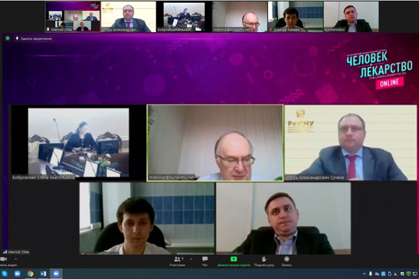 ПРЕПОДАВАТЕЛИ РЯЗГМУ ПРИНЯЛИ УЧАСТИЕ В РАБОТЕ РОССИЙСКОГО НАЦИОНАЛЬНОГО КОНГРЕССА 