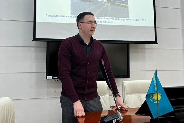 Академическая мобильность