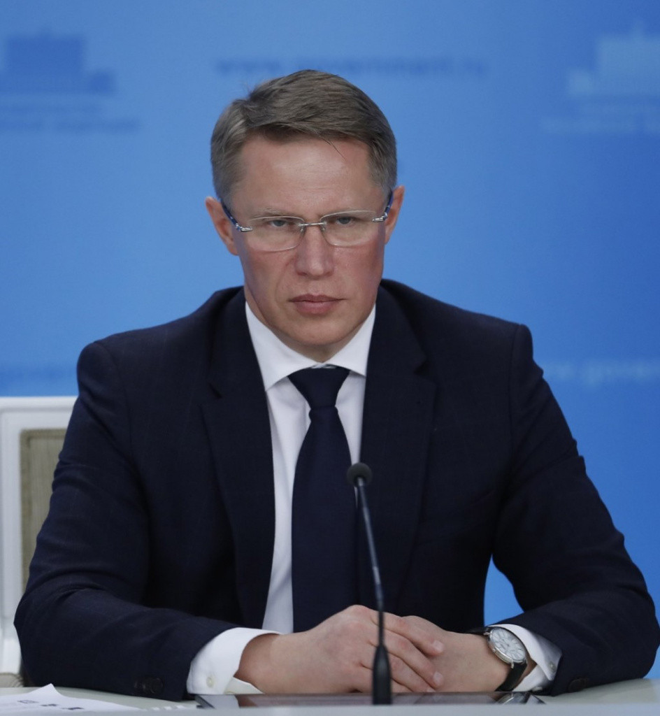 ПОЗДРАВЛЕНИЕ С ДНЁМ ЗАЩИТНИКА ОТЕЧЕСТВА МИНИСТРА ЗДРАВООХРАНЕНИЯ РОССИЙСКОЙ ФЕДЕРАЦИИ МИХАИЛА МУРАШКО