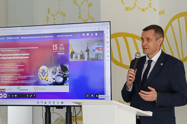 АКТУАЛЬНЫЕ ВОПРОСЫ ТЕРАПИИ И ОБЩЕЙ ВРАЧЕБНОЙ ПРАКТИКИ