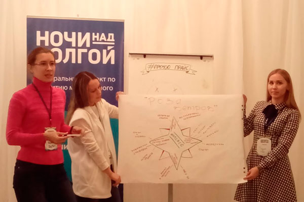 Представители клуба «Theleos» на всероссийском форуме рассказали, как удается совмещать обучение в медвузе и туристические походы