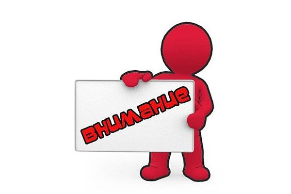 Информация о восстановлении