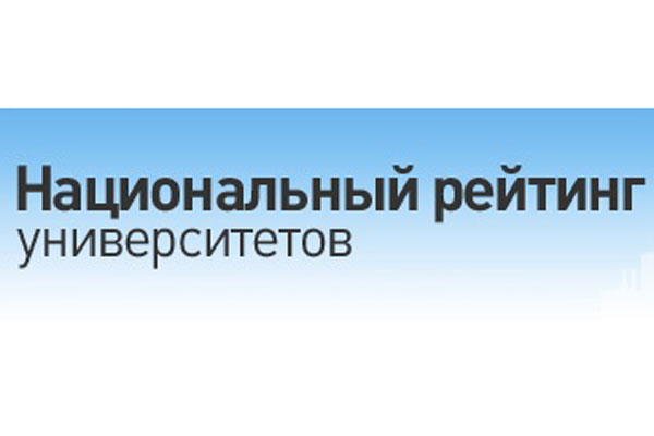 РязГМУ в первой сотне Национального рейтинга университетов