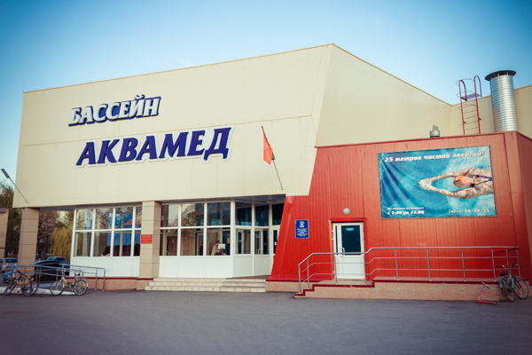 Объявление