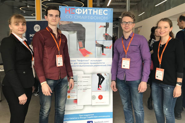 Студенты университета представили разработку мобильного приложения «НеФитнес» на конгрессе в Москве
