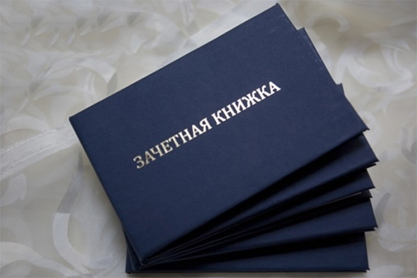 Заседание комиссии по восстановлению