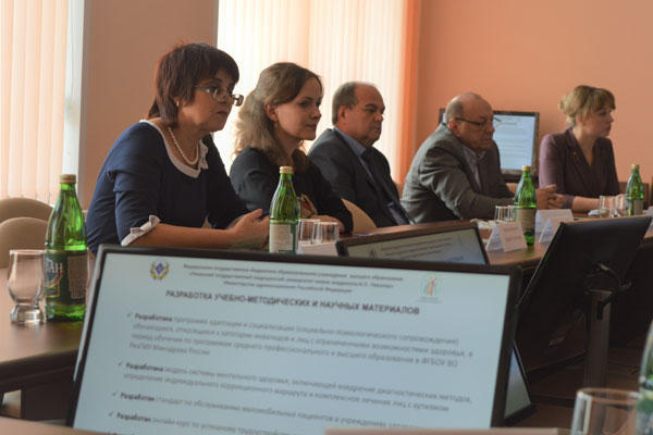 В УНИВЕРСИТЕТЕ ОБСУДИЛИ ПРОБЛЕМЫ ПРОФОРИЕНТАЦИИ И ТРУДОУСТРОЙСТВА ЛИЦ С ИНВАЛИДНОСТЬЮ
