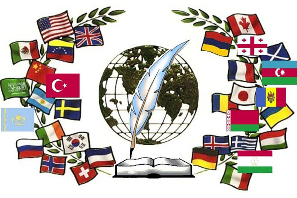 ПОДВЕДЕНЫ ИТОГИ КОНКУРСА ХУДОЖЕСТВЕННОГО ПЕРЕВОДА