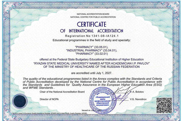 RSMU RECEIVES CERTIFICATE OF INTERNATIONAL ACCREDITATION