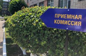 ЗАЧИСЛЕНИЕ НА МЕСТА ПО ДОГОВОРАМ С ОПЛАТОЙ СТОИМОСТИ ОБУЧЕНИЯ -  II ЭТАП (ВНЕБЮДЖЕТНЫЕ МЕСТА)