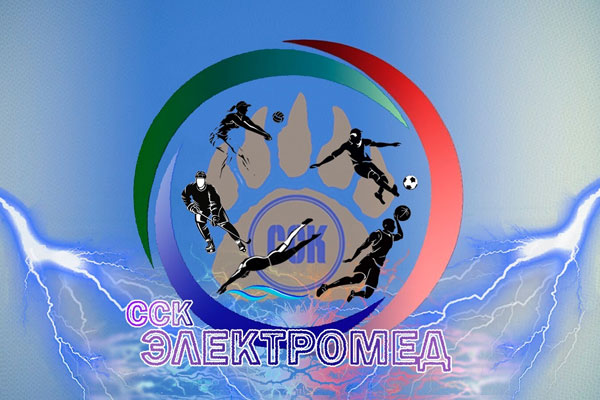 ССК «ЭЛЕКТРОМЕД» ЕФРЕМОВСКОГО ФИЛИАЛА РЯЗГМУ - ПОБЕДИТЕЛЬ КОНКУРСНОГО ОТБОРА ПРОЕКТА «ССУЗы – ТЕРРИТОРИЯ СТУДЕНЧЕСКОГО СПОРТА»