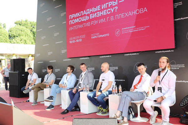 РЕКТОР РЯЗГМУ ВЫСТУПИЛ НА РОССИЙСКОЙ КРЕАТИВНОЙ НЕДЕЛЕ