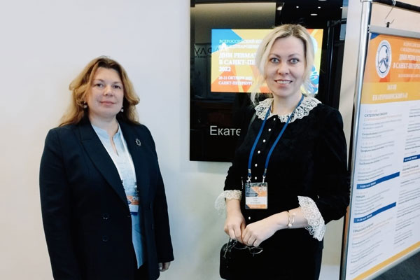 НАУЧНЫЙ СПРИНТ