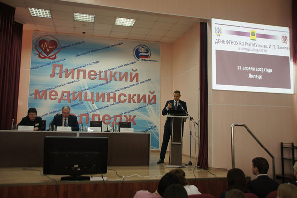 День РязГМУ в Липецкой области