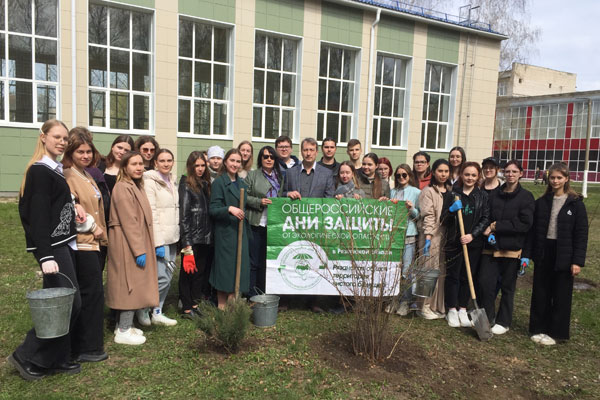 Общероссийские Дни защиты окружающей среды от экологической опасности - 2023 стартовали в Рязанском государственном университете