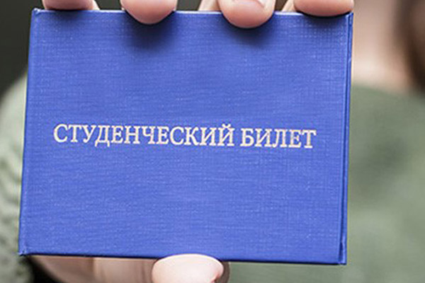 Информация о порядке работы комиссии по восстановлению  в число студентов университета 07 июня 2024года.