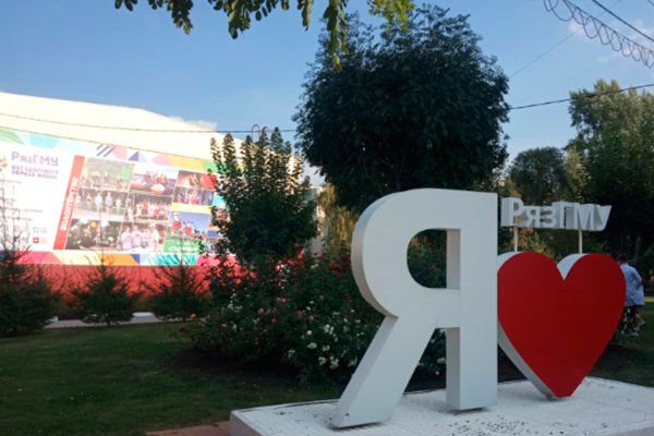 RYAZSMU EST ENTRÉE DANS LE TOP-50 DES MEILLEURES UNIVERSITÉS DE RUSSIE SELON LE PORTAIL 