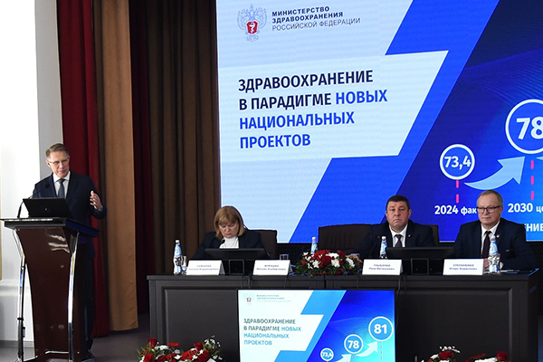 В БАРНАУЛЕ ПРОШЛО ОБЩЕЕ СОБРАНИЕ АССОЦИАЦИИ «СОВЕТ РЕКТОРОВ МЕДИЦИНСКИХ И ФАРМАЦЕВТИЧЕСКИХ ВЫСШИХ УЧЕБНЫХ ЗАВЕДЕНИЙ»