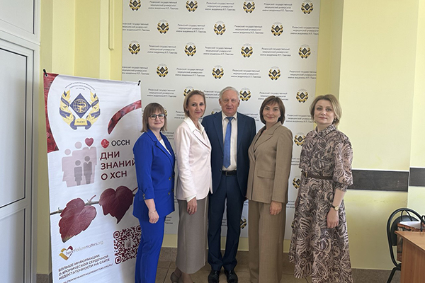 В РЯЗГМУ ПРОШЛА КОНФЕРЕНЦИЯ ПО ПРОБЛЕМАМ ХРОНИЧЕСКОЙ СЕРДЕЧНОЙ НЕДОСТАТОЧНОСТИ