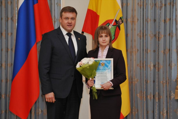 «Молодой ученый года» 2018