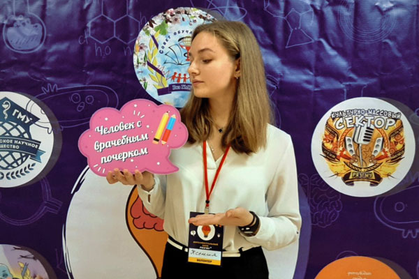 БУДУЩЕЕ МЕДИЦИНЫ