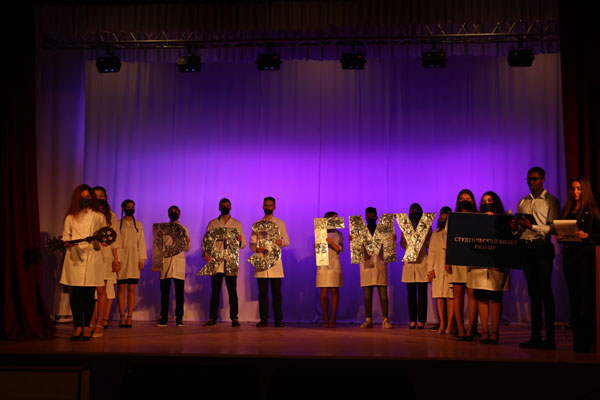 STUDENT INITIATION CEREMONY 2020