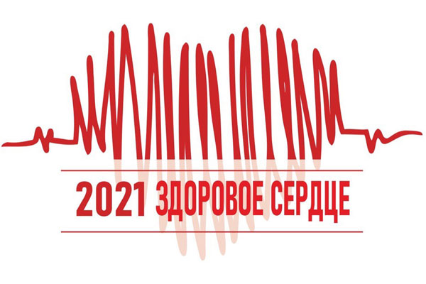 РЯЗГМУ И МИНЗДРАВ ПРИГЛАШАЮТ К УЧАСТИЮ В ТВОРЧЕСКОМ КОНКУРСЕ ПЛАКАТОВ