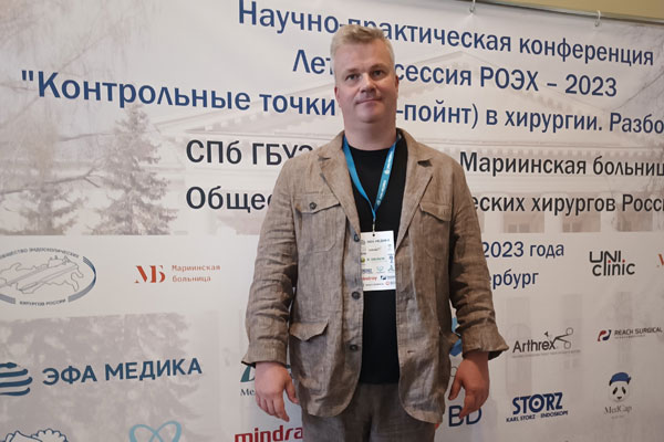 Контрольные точки в хирургии