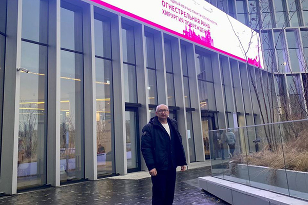 ДОЦЕНТ КАФЕДРЫ РЯЗГМУ ПРИНЯЛ УЧАСТИЕ В МЕЖДУНАРОДНОМ ФОРУМЕ ПО ОГНЕСТРЕЛЬНЫМ РАНАМ