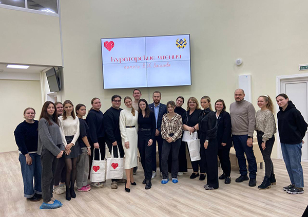 КУРАТОРСКИЕ ЧТЕНИЯ В РЯЗГМУ