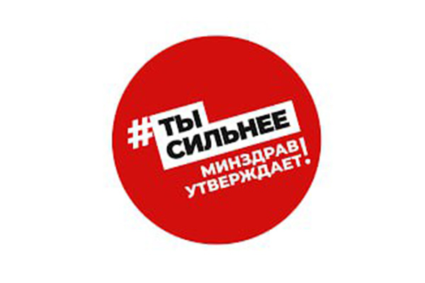 НА ШАГ ВПЕРЕДИ ВИРУСА