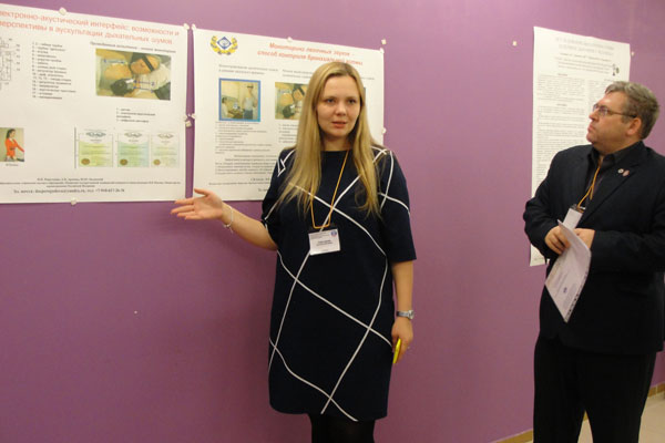 Сотрудники РязГМУ обсудили вопросы экспериментальной и клинической физиологии дыхания