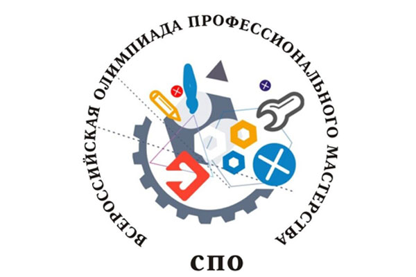 ИНФОРМАЦИЯ О ЗАКЛЮЧИТЕЛЬНОМ ЭТАПЕ ВСЕРОССИЙСКОЙ ОЛИМПИАДЫ ПРОФЕССИОНАЛЬНОГО МАСТЕРСТВА ОБУЧАЮЩИХСЯ ПО СПЕЦИАЛЬНОСТИ СРЕДНЕГО ПРОФЕССИОНАЛЬНОГО ОБРАЗОВАНИЯ «34.02.01 СЕСТРИНСКОЕ ДЕЛО»