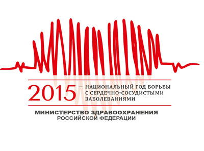 Городская акция 