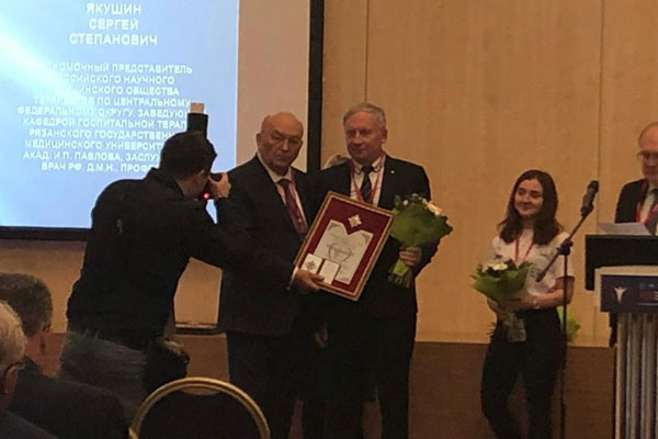 Преподаватели РязГМУ приняли участие в XIII Национальном конгрессе терапевтов