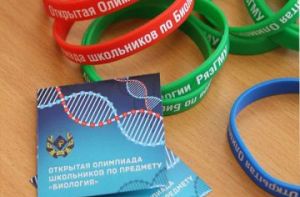 ВНИМАНИЮ УЧАСТНИКАМ ЗАКЛЮЧИТЕЛЬНОГО ЭТАПА ОТКРЫТОЙ ОЛИМПИАДЫ ШКОЛЬНИКОВ ПО БИОЛОГИИ