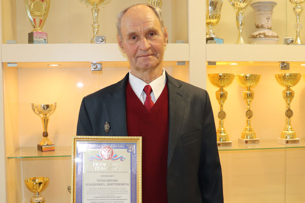 ПРОФЕССОР РЯЗГМУ НАГРАЖДЕН МЕДАЛЬЮ ОРДЕНА 