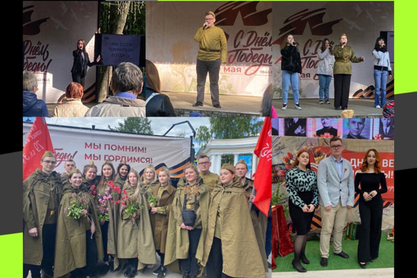 Мероприятия ко Дню Победы