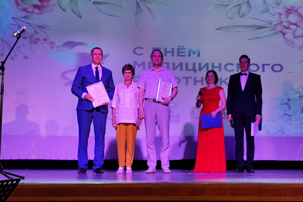 Благодарность от профессионального союза