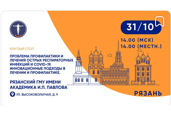 ПРИГЛАШАЕМ К УЧАСТИЮ 