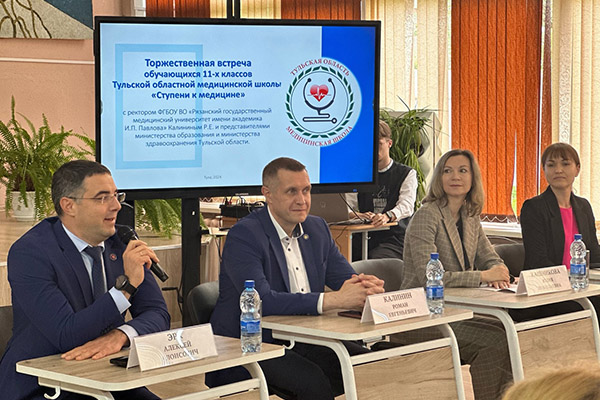 РАБОТА НА БУДУЩЕЕ