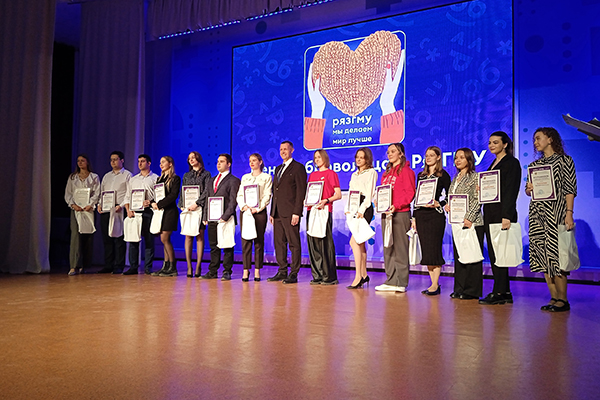 В РЯЗГМУ НАГРАДИЛИ ВОЛОНТËРОВ