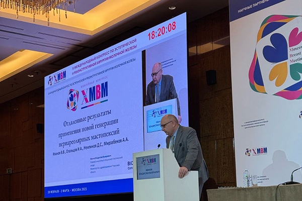 ДОЦЕНТ РЯЗГМУ УДОСТОЕН МЕЖДУНАРОДНОЙ НАГРАДЫ