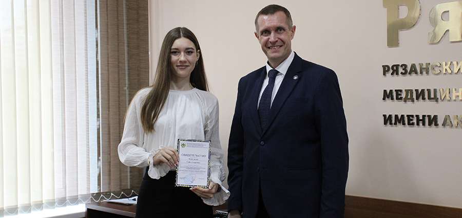 В РЯЗГМУ ВРУЧИЛИ СВИДЕТЕЛЬСТВА ШКОЛЬНИКАМ ИЗ МЕДИЦИНСКИХ КЛАССОВ