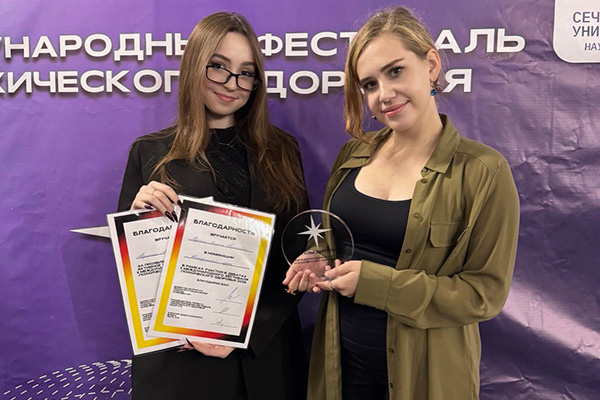 СТУДЕНТЫ ФКП – ПОБЕДИТЕЛИ II МЕЖДУНАРОДНОГО ФЕСТИВАЛЯ ПСИХИЧЕСКОГО ЗДОРОВЬЯ 