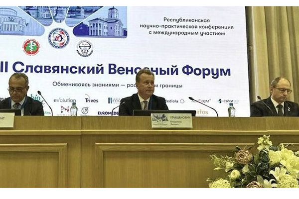 МЕЖДУНАРОДНОЕ НАУЧНОЕ СОТРУДНИЧЕСТВО